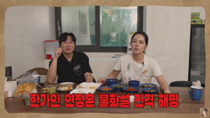 Han Ga-in ♥ Yeon Jung-hoon, 11 years of show window couple's explanation style is so different (Liberty Lady Han Ga-in)