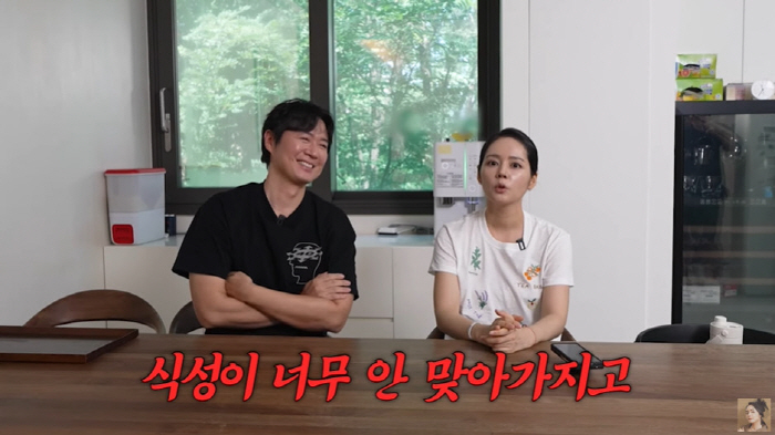 Han Ga-in ♥ Yeon Jung-hoon, 11 years of show window couple's explanation style is so different (Liberty Lady Han Ga-in)