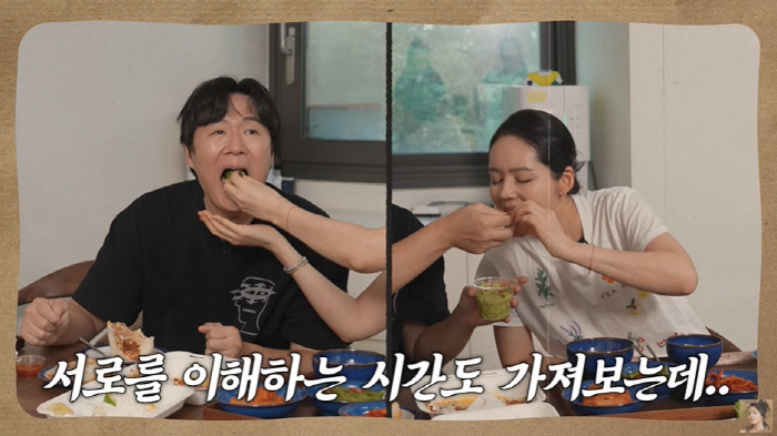 Han Ga-in ♥ Yeon Jung-hoon, 11 years of show window couple's explanation style is so different (Liberty Lady Han Ga-in)