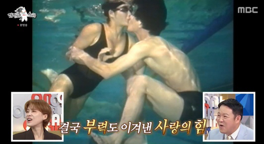 Information Seok, Kim Hye-soo and embarrassing underwater kiss scene in Korea for the first time (Ras)