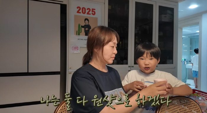 Jung Ju-ri, a five-brother mother, confesses her sorrowful confession several times a day...Second, it's hard to breathe