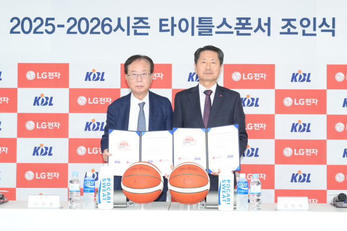 KBL 2025-2026 Season Professional Basketball Sponsor LG Electronics' title