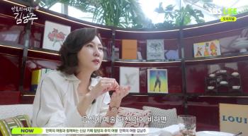 Kim Nam-joo, 48,000 won Louis Vuitton dumplings, and this is art, fantastic (Queen of Anmok)