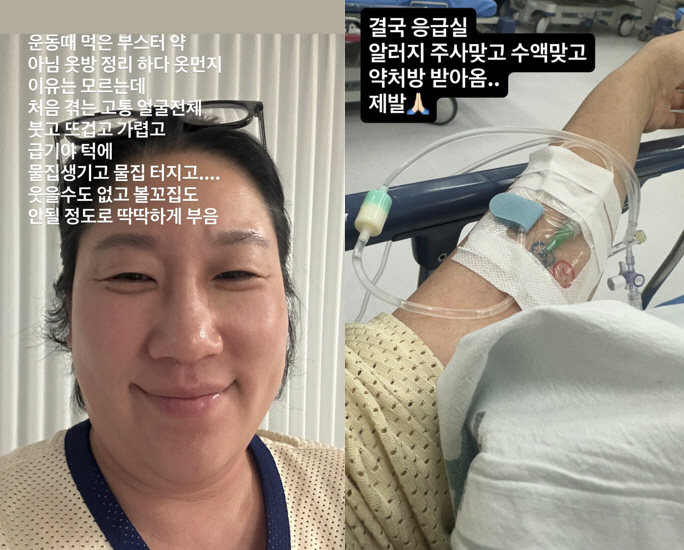 Kim Young-hee, I'm sorry to hear the news..The first pain in the emergency room in the middle of the night