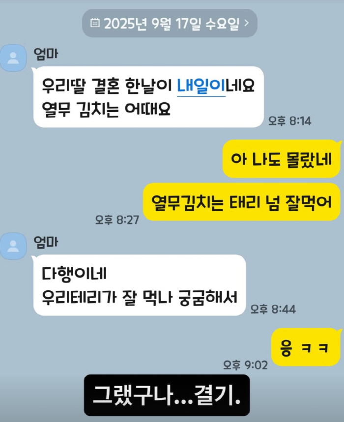 Lee Ji-hye, who didn't leave work ♥ I ate out at a hotel five years ago..