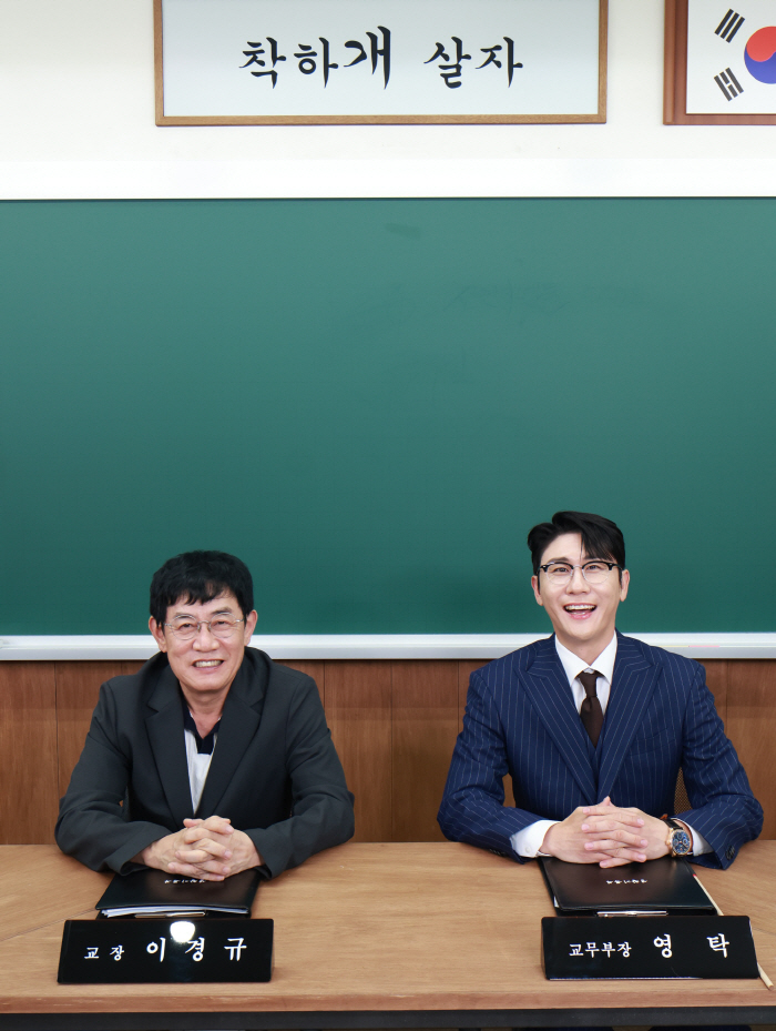  Dog Brilliant Returns to Military Academy...Principal Lee Kyung-gyu → Head of the Department of Education Young-tak opens on October 9th