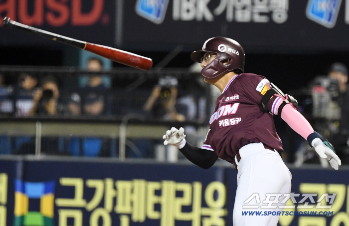  Song Jihoo's timely report