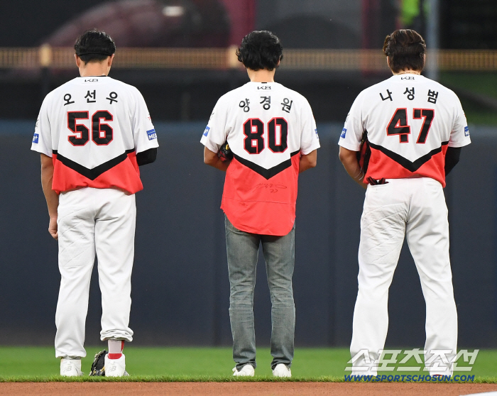  Yang Kyung-won instead of Kim Ho-ryeong? Don't even fry it