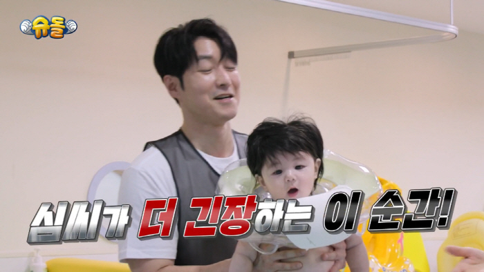 Shim Hyung-tak's first swimming challenge in his 8th month of life in a chubby belly swimming suit (Sudol)