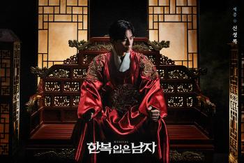 Shin Seong-rok plays King Sejong...Musical male cast wearing hanbok is revealed