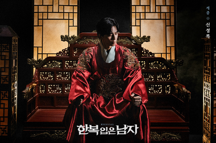 Shin Seong-rok plays King Sejong...Musical male cast wearing hanbok is revealed