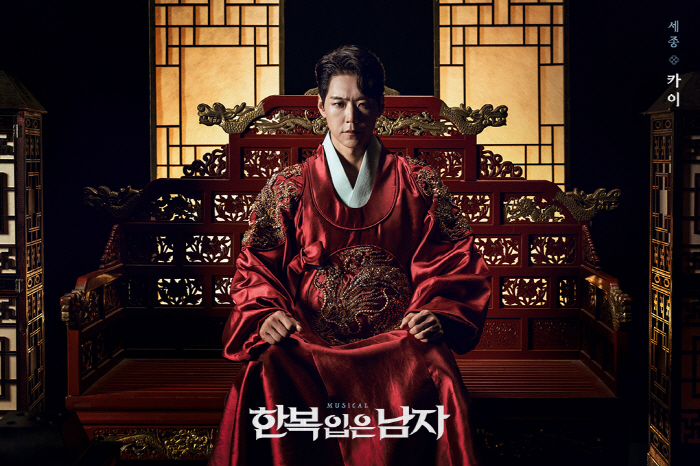 Shin Seong-rok plays King Sejong...Musical male cast wearing hanbok is revealed