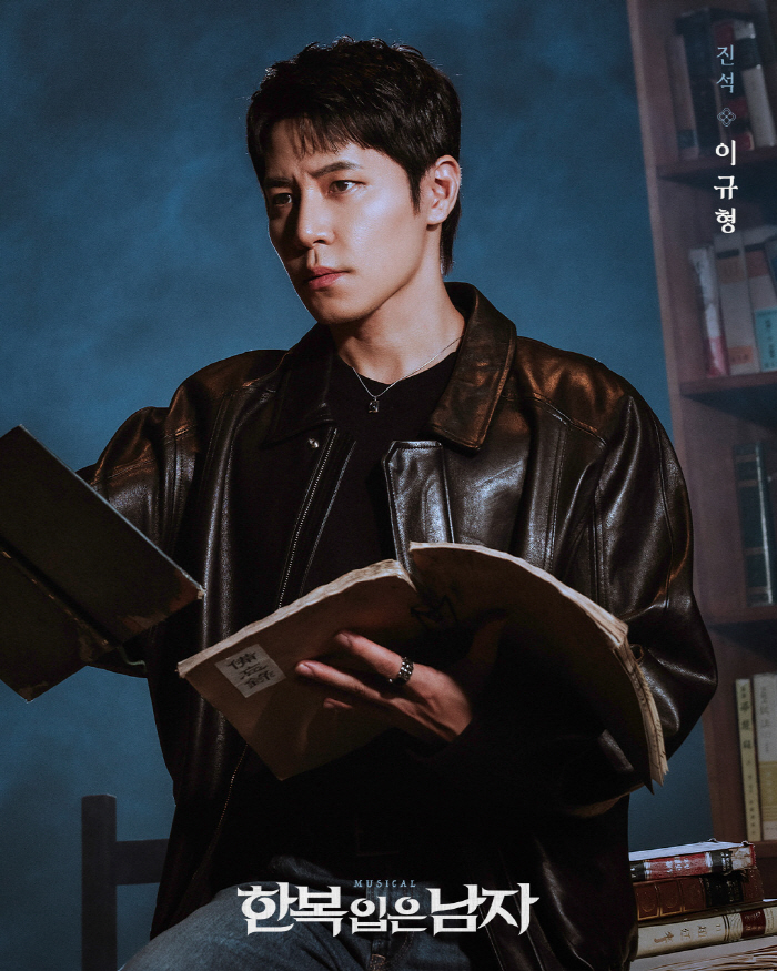 Shin Seong-rok plays King Sejong...Musical male cast wearing hanbok is revealed