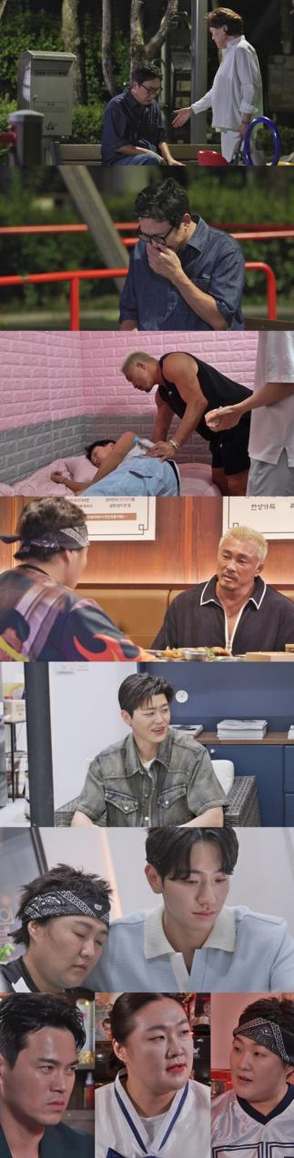 Tak Jae-hoon ♥ Kim Yong-rim is on the verge of breaking up