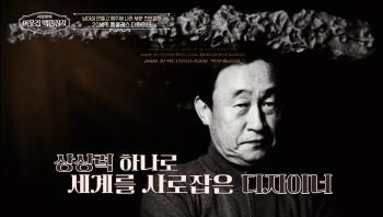 Thumbs up Bank Logo Designer Why Nami Island House Built Jeju Republic (Neighbor's Millionaire) 