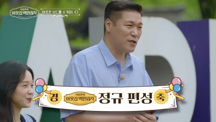 Thumbs up Bank Logo Designer Why Nami Island House Built Jeju Republic (Neighbor's Millionaire) 