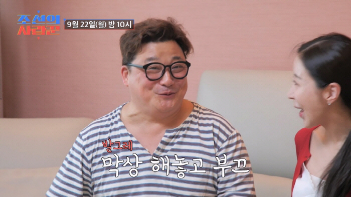 Yoon Jung-soo and his wife Won Won-hyun ♥ feel secure 50 kisses a day (lover)