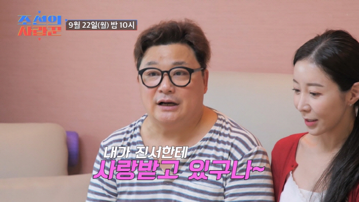 Yoon Jung-soo and his wife Won Won-hyun ♥ feel secure 50 kisses a day (lover)
