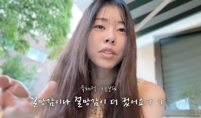 '4 years younger ♥' Seo Dong-ju begins infertility treatment after 3 months of remarriage, feeling hopeless and painful