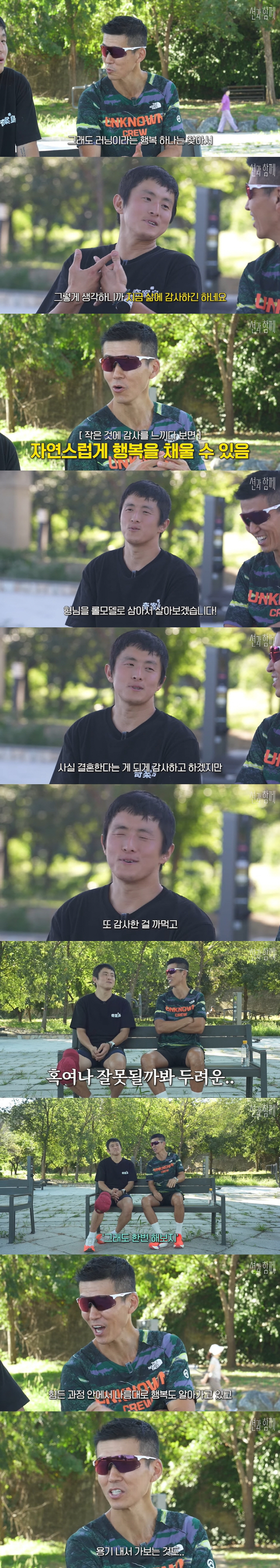 41 year old Gian84 I'm scared of getting married I'm afraid of forgetting to get divorced (with Sean)