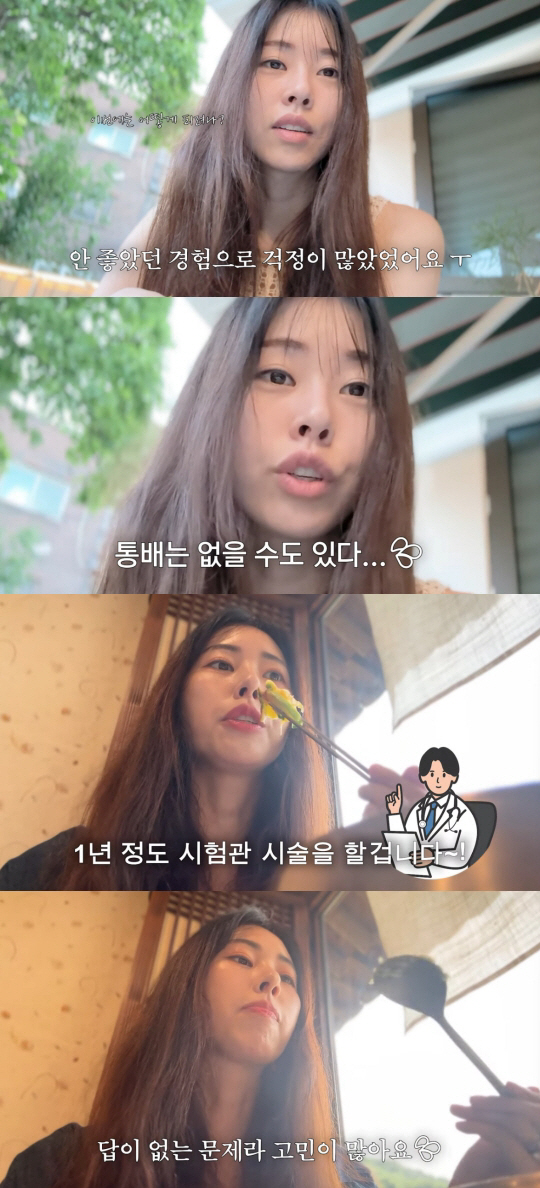 42-year-old Seo Dong-ju is much more disappointed than injections with despair of infertility treatment (Again, Do. Dong)