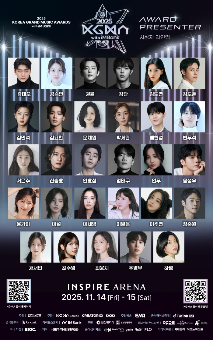 2025 KGMA Unveils Star-Studded Presenter Lineup Featuring Top Actors and Rising Idols