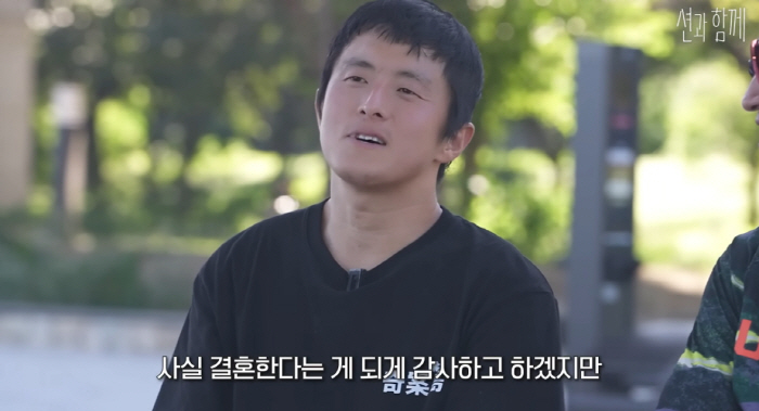 Gian84 confesses to fear of marriage Thank you I'm afraid of forgetting and divorcing (with Sean)