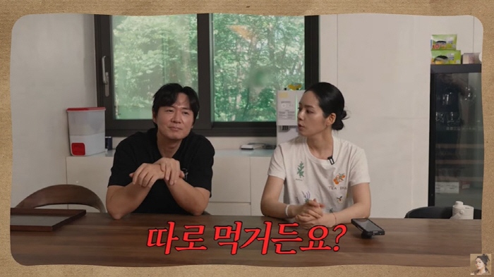 Han Ga-in ♥ Yeon Jung-hoon opened rumors of discord and misunderstood the appearance of eating separately at one house