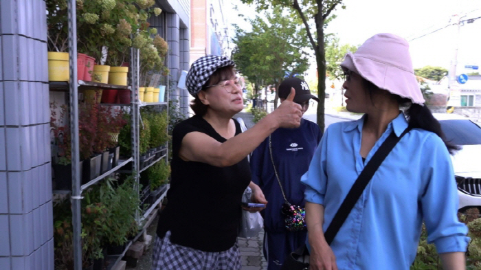 Hwang Seok-jung, was a real estate talent and was set up for auction at 1,000 pyeong farm and Seoul house