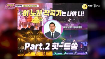 I handed it over to a bottle of soju. Yoo Jae-ha and Lee Moon-se were forever composers with you