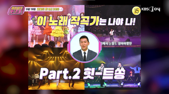 I handed it over to a bottle of soju. Yoo Jae-ha and Lee Moon-se were forever composers with you