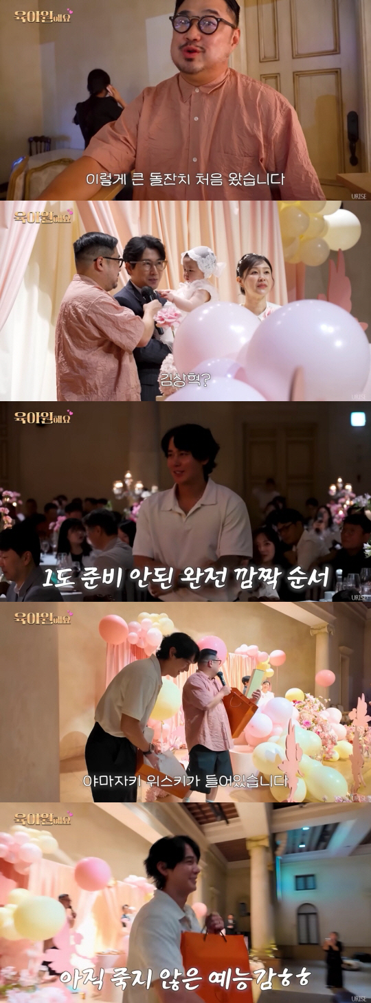I'll definitely call the deputy Kim Sang-hyuk, were you conscious of the controversy over drunk driving..wincing at the gift of alcohol