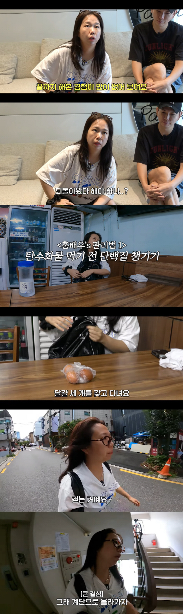 Jason ♥ Hong Hyun-hee's face, which has lost weight and become too small, is a three-day fasting  stair exercise (Hong Sun-hee TV)