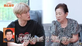 Kim Jae-joong, a sad family man, was shocked by 100 million debt due to business bankruptcy, and he was recruited (Pyeon Restaurant)