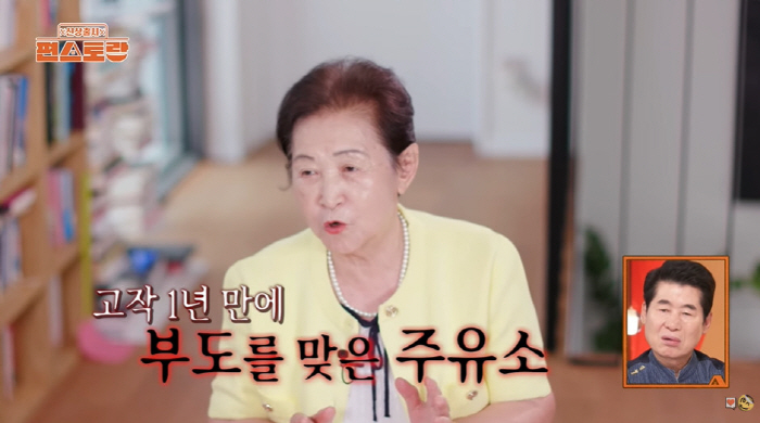 Kim Jae-joong, a sad family man, was shocked by 100 million debt due to business bankruptcy, and he was recruited (Pyeon Restaurant)