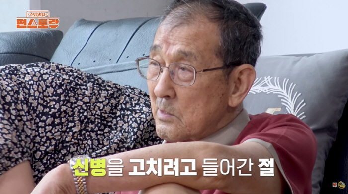 Kim Jae-joong, a sad family man, was shocked by 100 million debt due to business bankruptcy, and he was recruited (Pyeon Restaurant)
