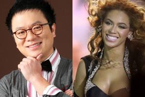 Kim Tae Kyun and Beyonce are SNS friends...I also sent a DM asking if I have a lot of money