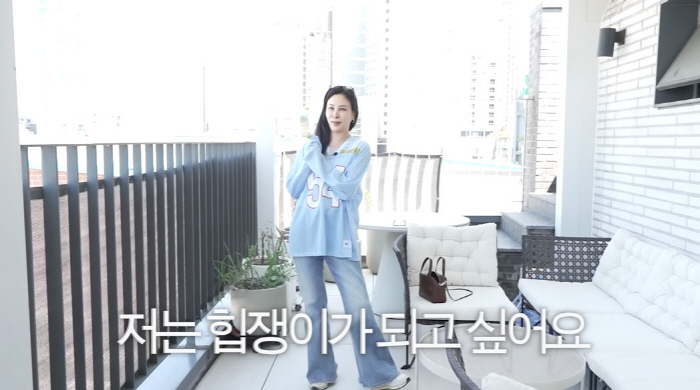 Ko So-young is a building owner of 40 billion won, but it's easy to live in the world...Certification of wearing bonded pants