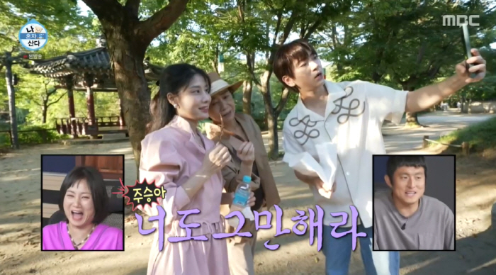 Lee Joo-seung reveals his beautiful Vietnamese sister-in-law. Take 1,000 selfies a day (Na Hon-san)