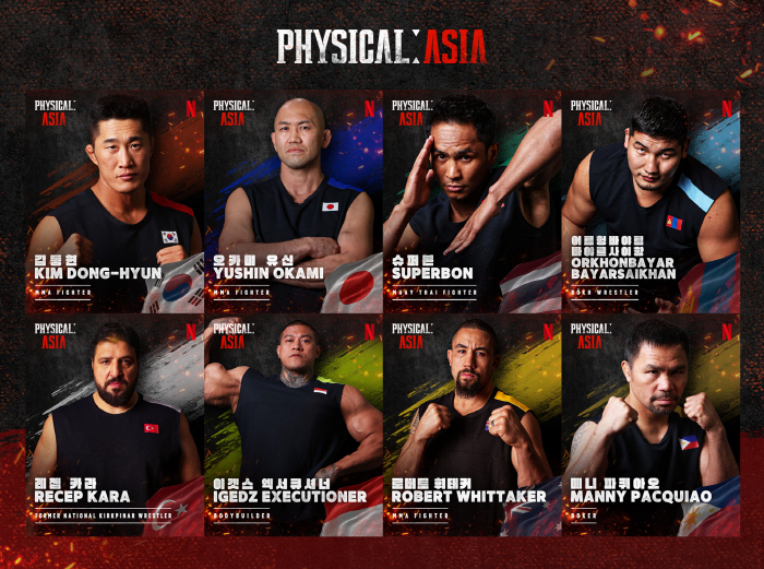  Donghyun Kim vs Pacquiao vs Whittaker match..Physical Asia Global Lineup Revealed