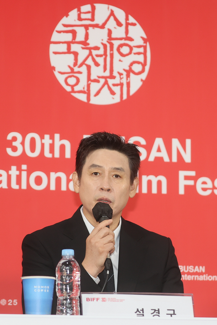  Good news director Seol Kyung-gu, Byeon Sung-hyun, said he'd bloomed hard and then rolled again