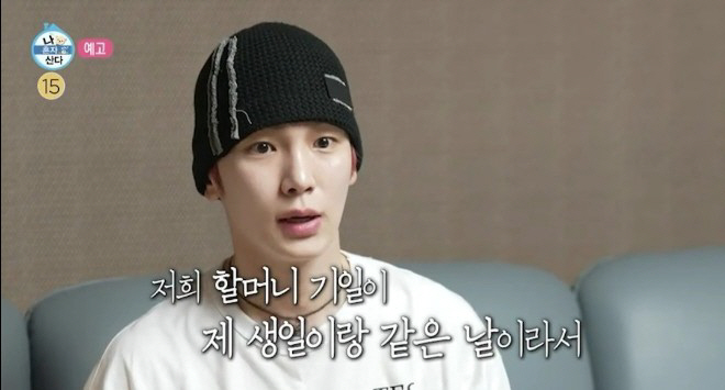 SHINee Key's grandmother's anniversary  My birthday, I didn't want to see the cake