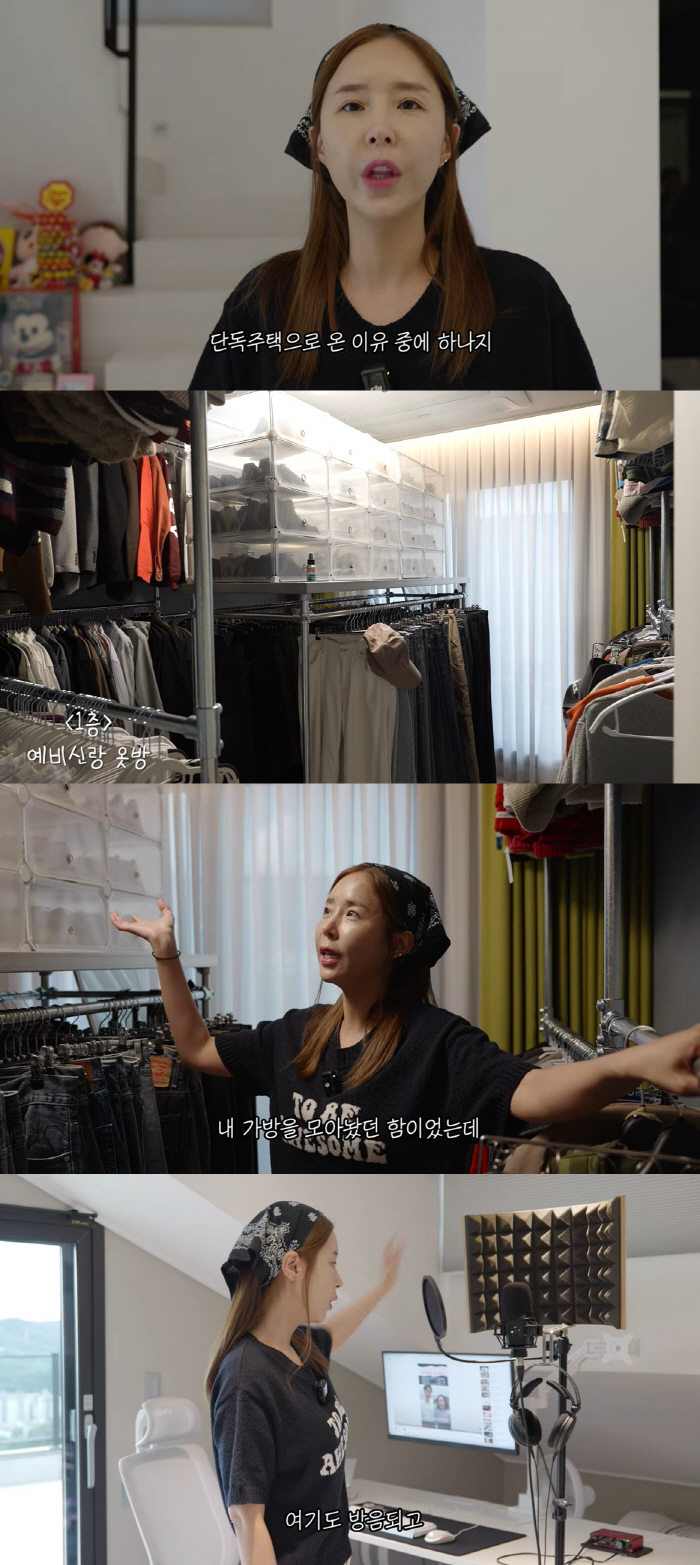 Shinji ♥ Moon-won's sudden reversal of public opinion after the release of his newlywed house. Be happy Appearing for support