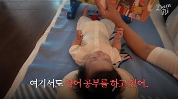 Son Dambi spent 4.5 million won on English education for her 5-month-old daughter..a hard-working mother who makes her study even on vacation