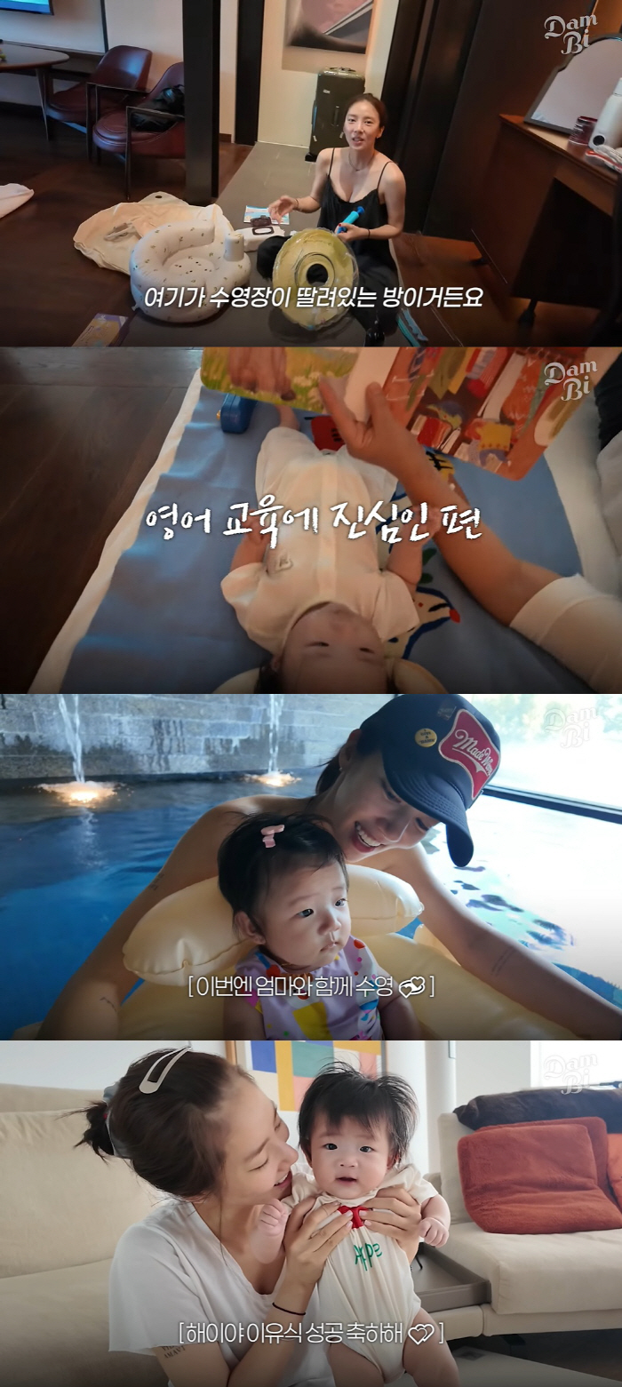 Son Dambi spent 4.5 million won on English education for her 5-month-old daughter..a hard-working mother who makes her study even on vacation