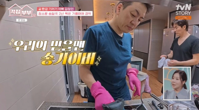 Song Il-guk, raising the triplets alone, and even living...There is a big vacancy for my wife