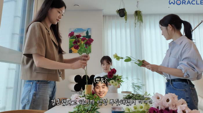 Song Ji-eun and Park Wi ♥ A man who doesn't know the word that made me nervous asks for a number, I feel good