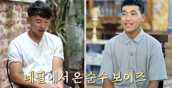 Tamang and Rai, who met Gian84 and made their trip a success..I want to see KPOP and King Sejong. (Welcome)