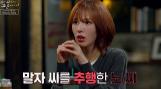 Victim of tongue-cutting sexual violence, not guilty after 61 years..Park Sunyoung, I'm getting emotional when I'm 20 years old