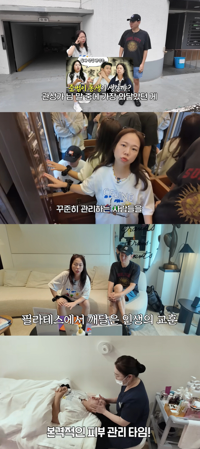 42-year-old Hong Hyun-hee's schedule childcare eventually led to health problems I think it's going to be burnout. (Hong-Seon TV)